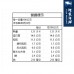 【阿家海鮮】辣味煙燻去骨鳳爪 600g±3%/包